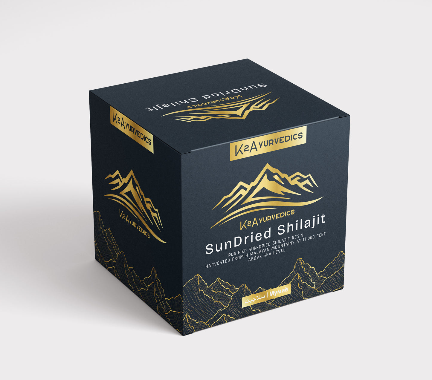 Pure Organic Himalayan Shilajit Resin